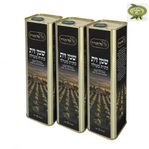 מארז 6 ליטר שמן זית "טל הגליל "מבית סבא חביב